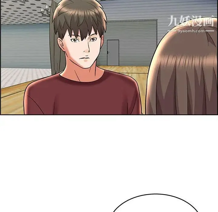 人性放逐游戏 第8话 第67页
