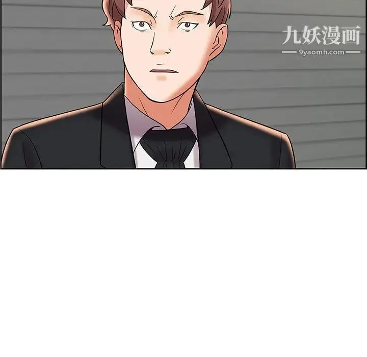 人性放逐游戏 第8话 第49页