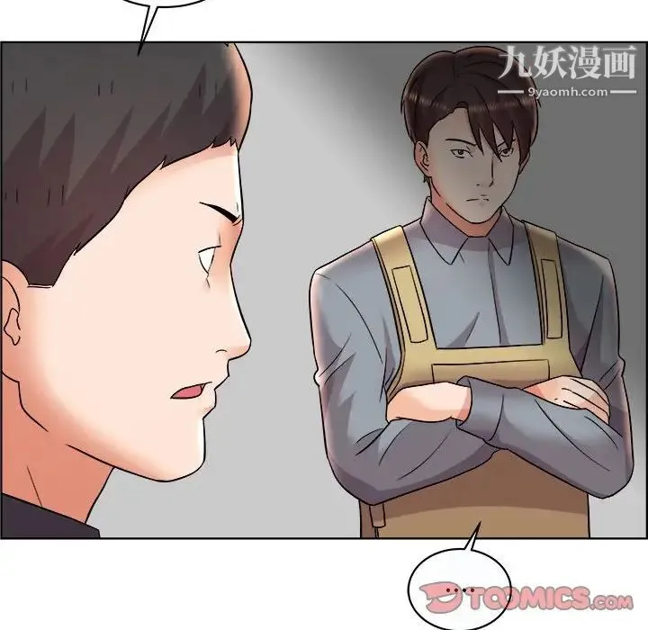人性放逐游戏 第11话 第10页