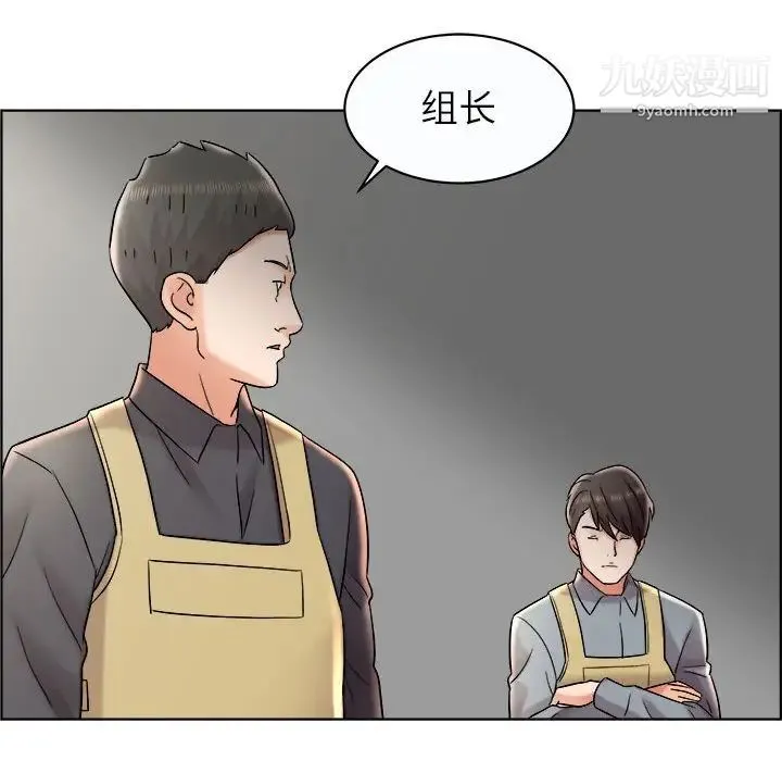 人性放逐游戏 第11话 第64页
