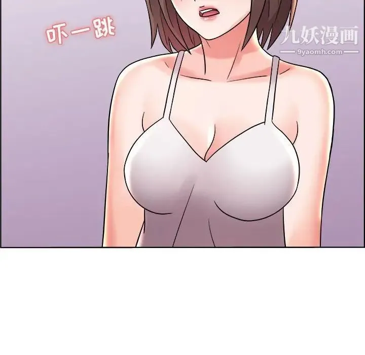 人性放逐游戏 第11话 第75页