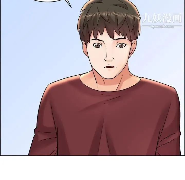 人性放逐游戏 第11话 第80页