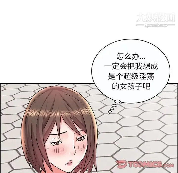 人性放逐游戏 第11话 第22页