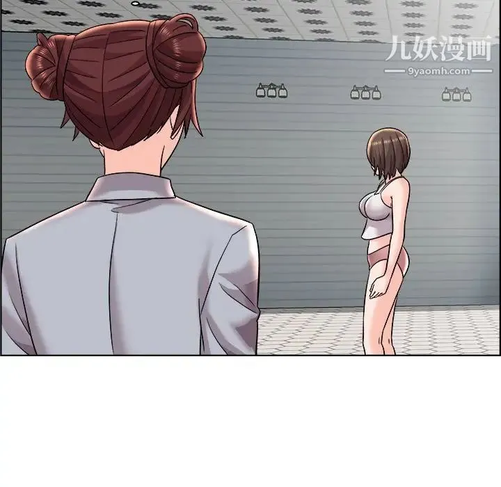 人性放逐游戏 第11话 第36页