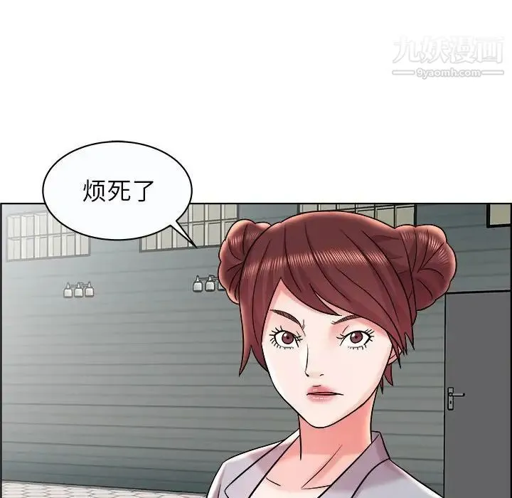 人性放逐游戏 第11话 第77页