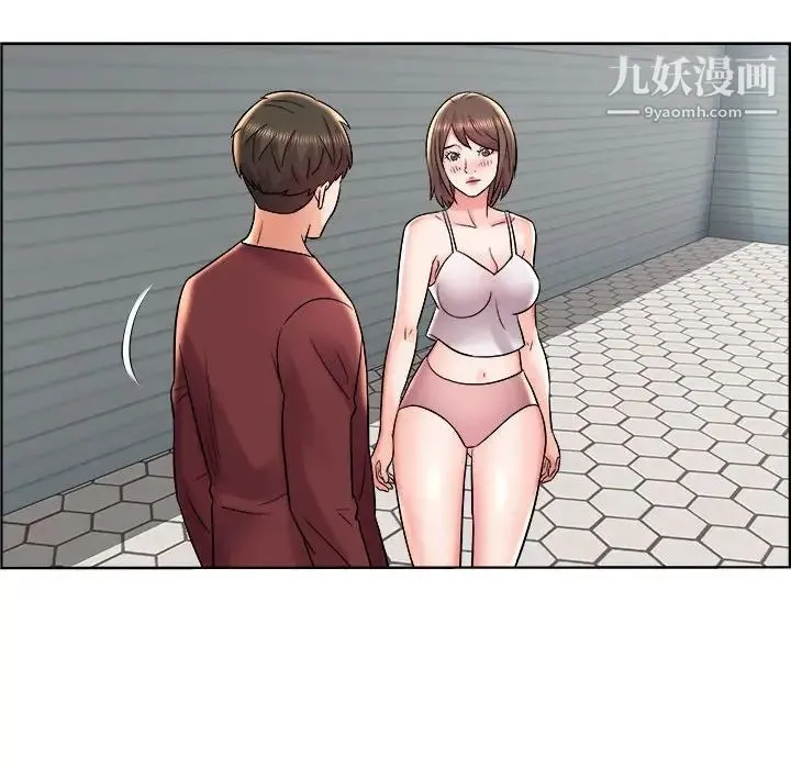 人性放逐游戏 第11话 第72页