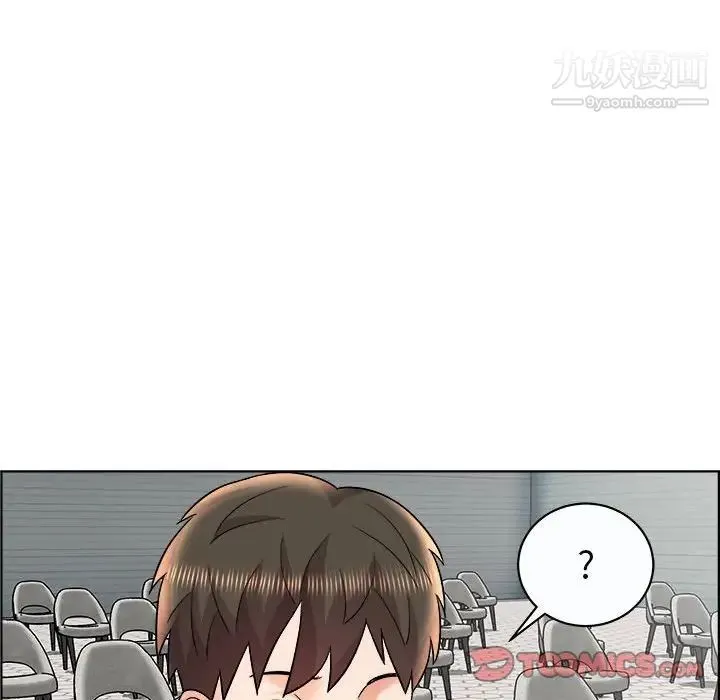 人性放逐游戏 第11话 第42页