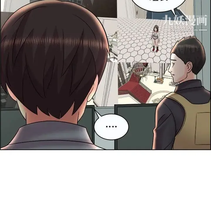 人性放逐游戏 第11话 第52页