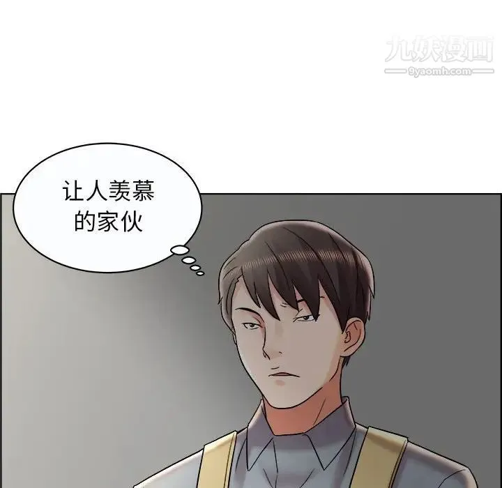 人性放逐游戏 第11话 第65页