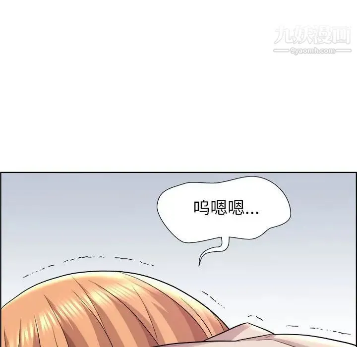 人性放逐游戏 第16话 第27页