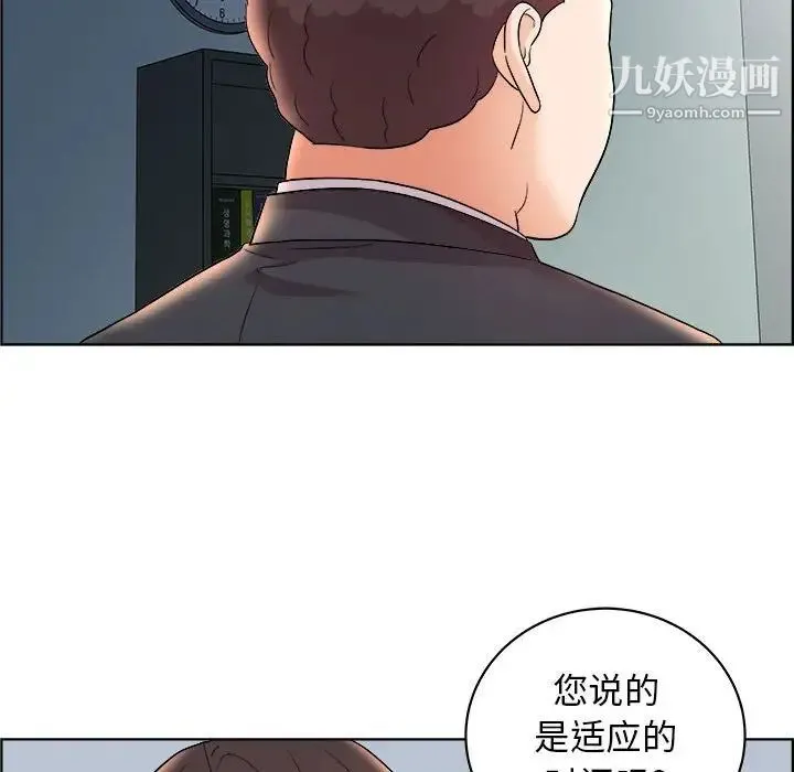 人性放逐游戏 第16话 第68页
