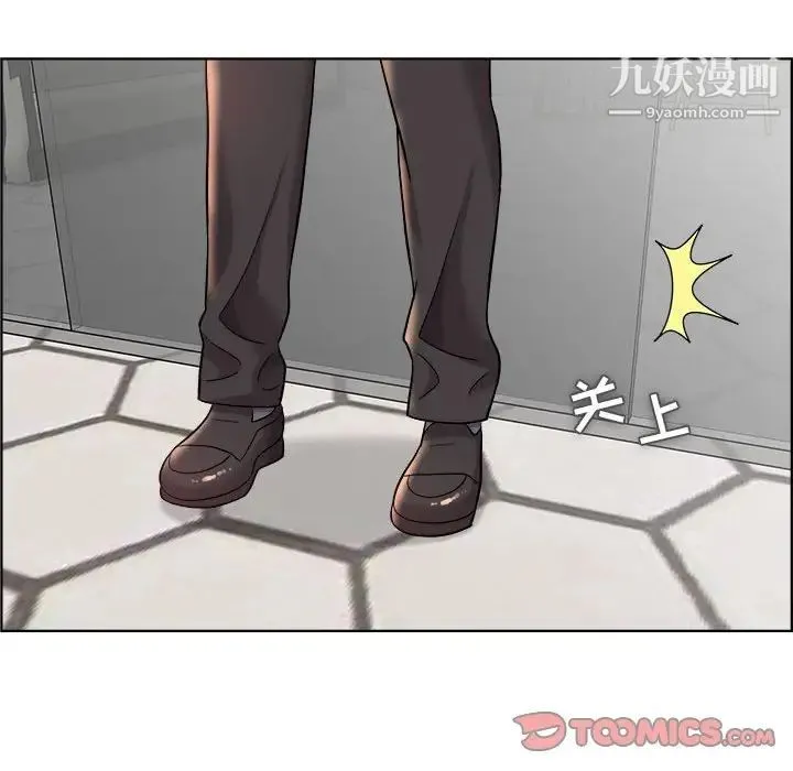 人性放逐游戏 第16话 第18页
