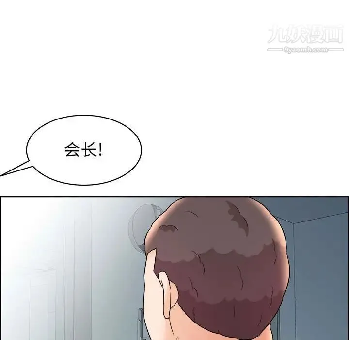 人性放逐游戏 第16话 第59页