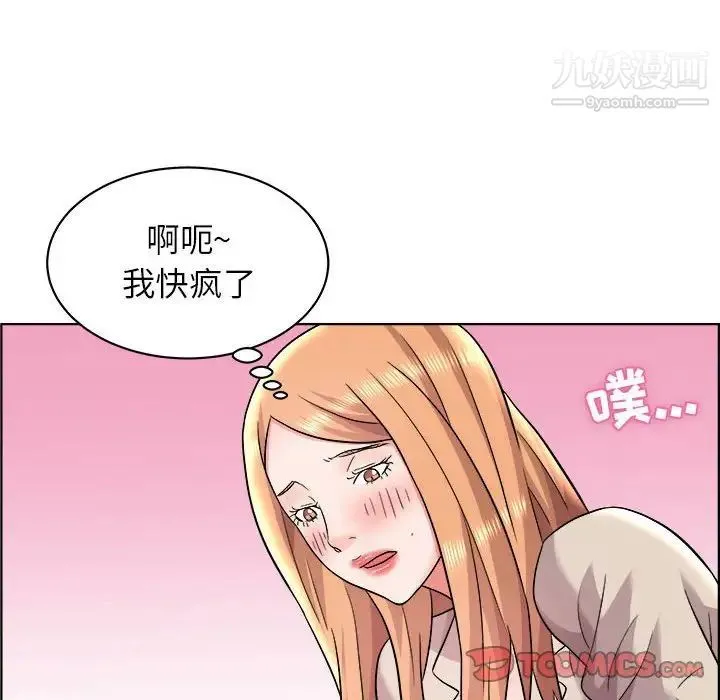 人性放逐游戏 第16话 第82页