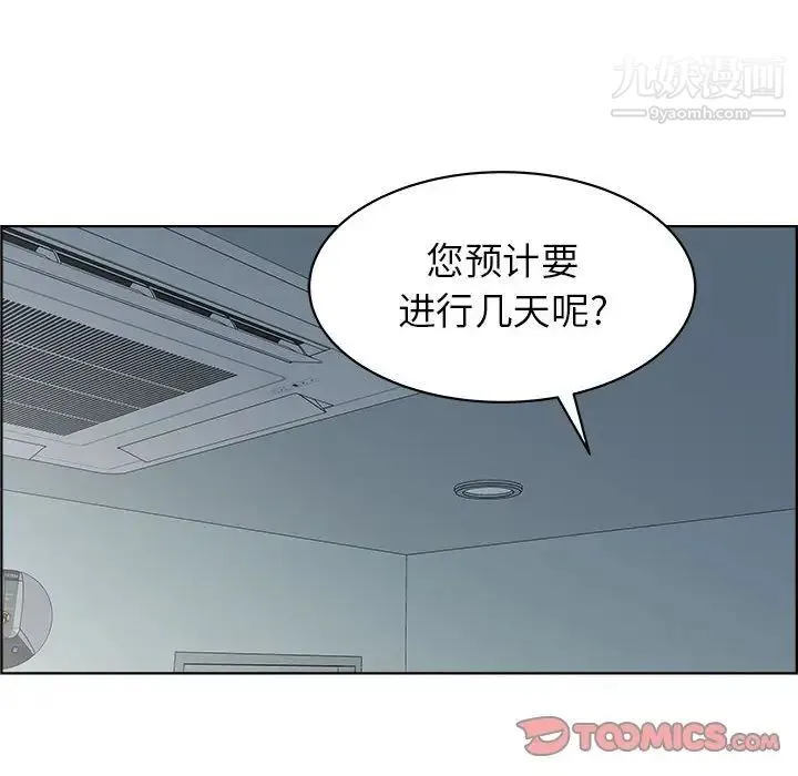 人性放逐游戏 第16话 第58页