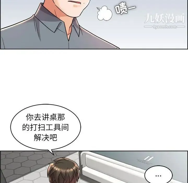 人性放逐游戏 第16话 第36页