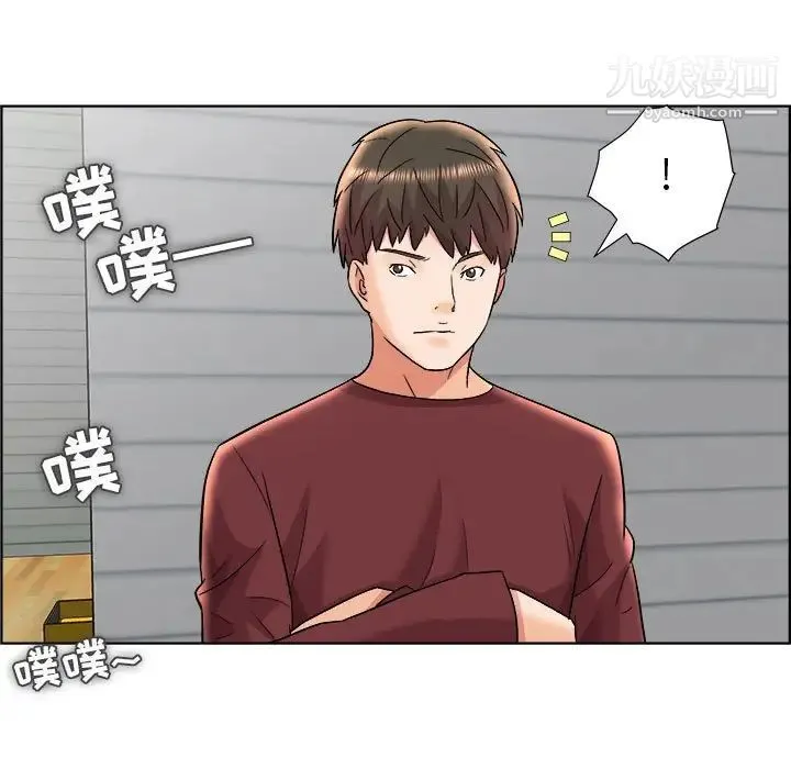 人性放逐游戏 第16话 第81页