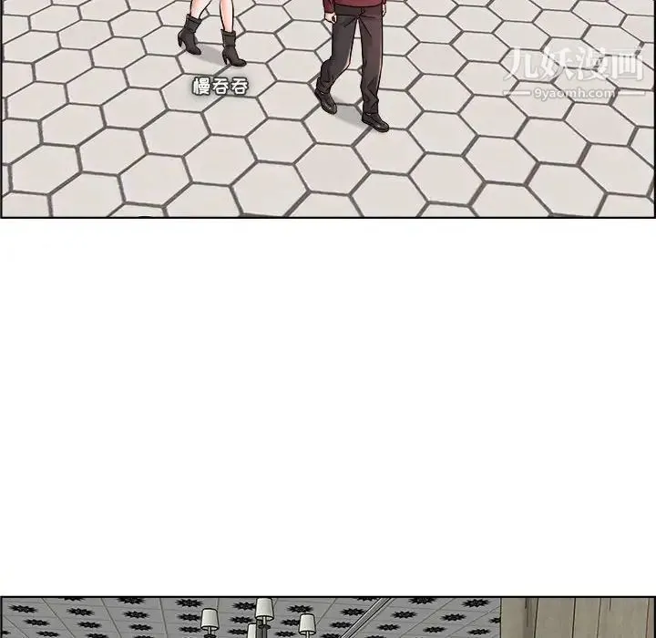 人性放逐游戏 第16话 第40页