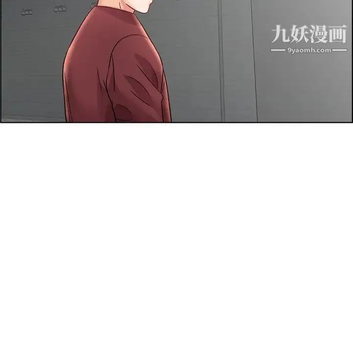 人性放逐游戏 第16话 第17页
