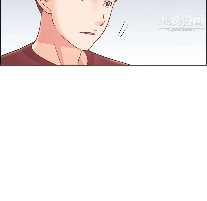 人性放逐游戏 第16话 第13页