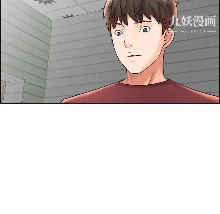 人性放逐游戏 第16话 第53页