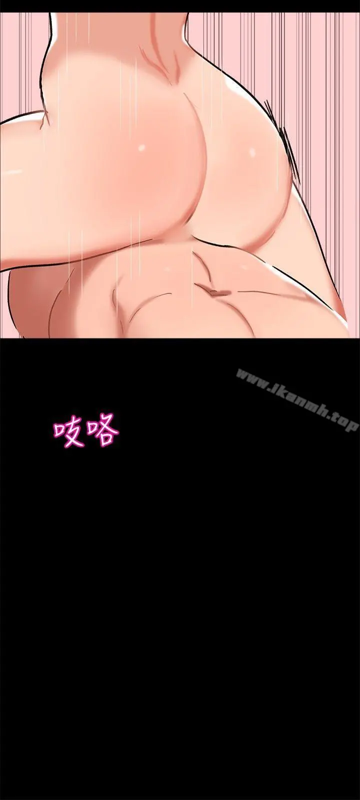 无眠之夜 第22话 第15页