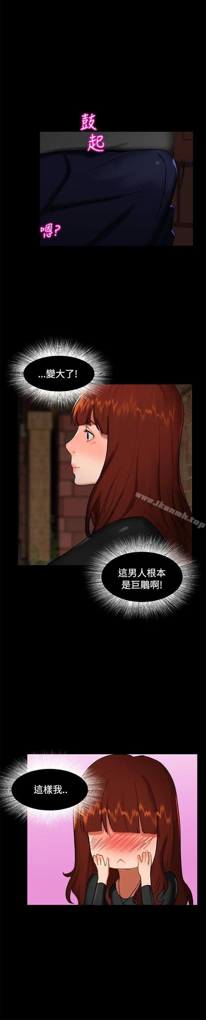 无眠之夜 第2话 第2页