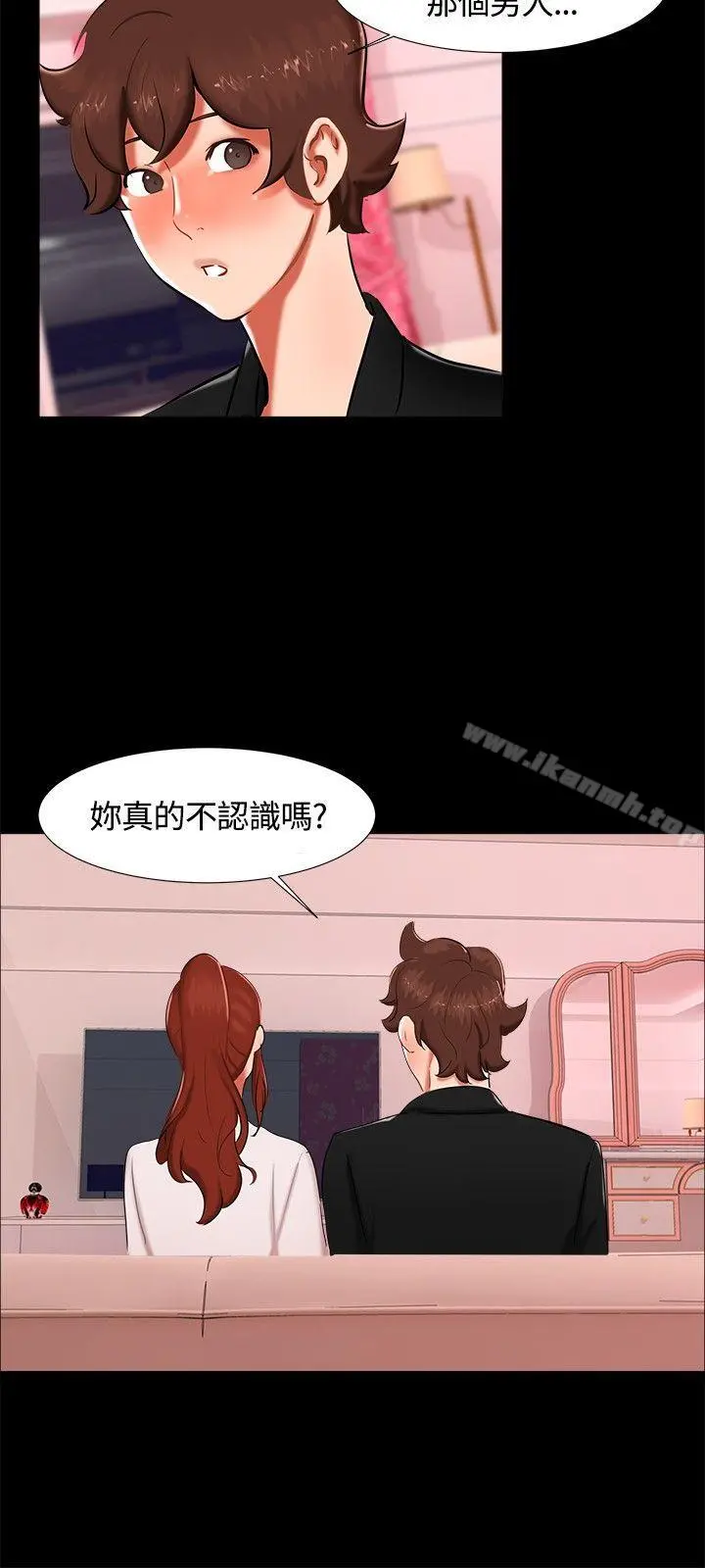 无眠之夜 第16话 第12页