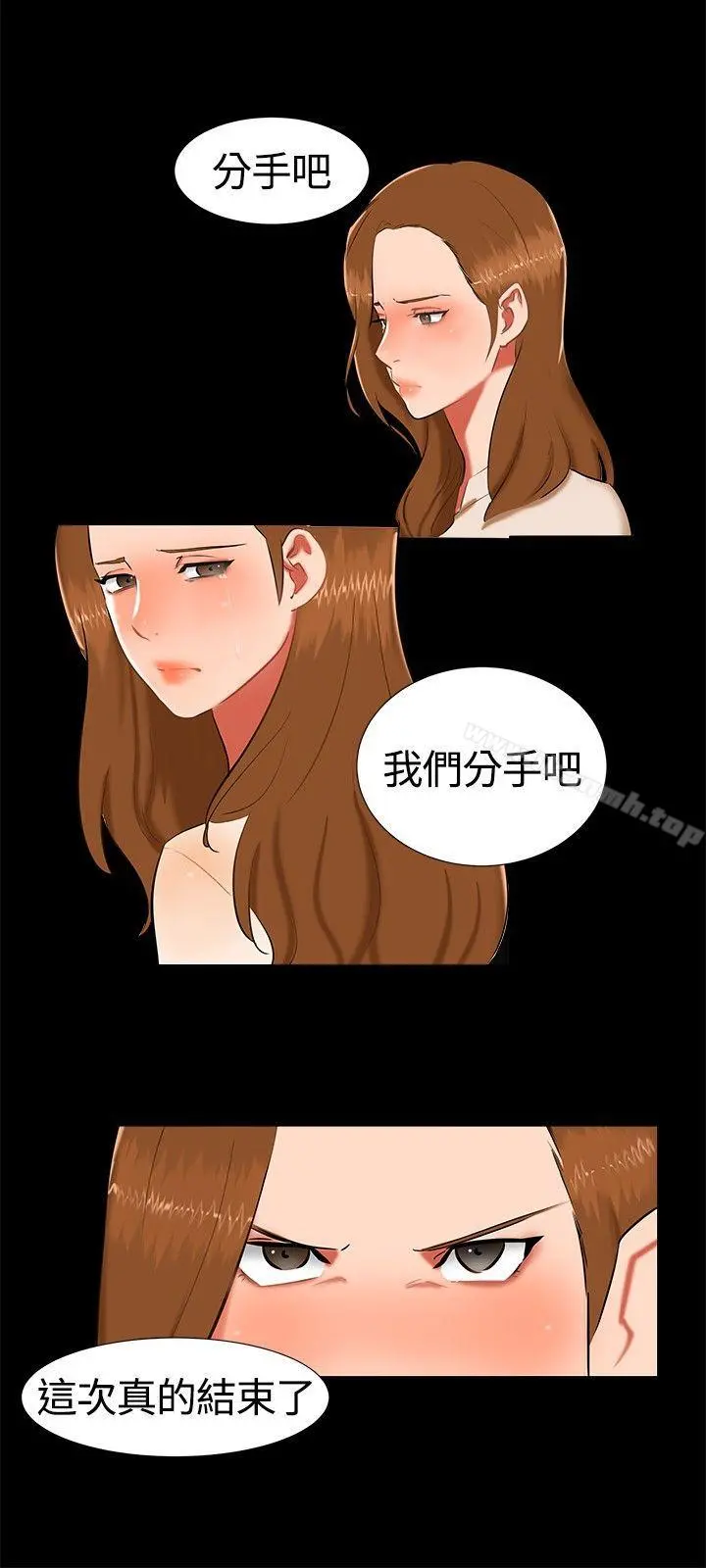 无眠之夜 第16话 第18页