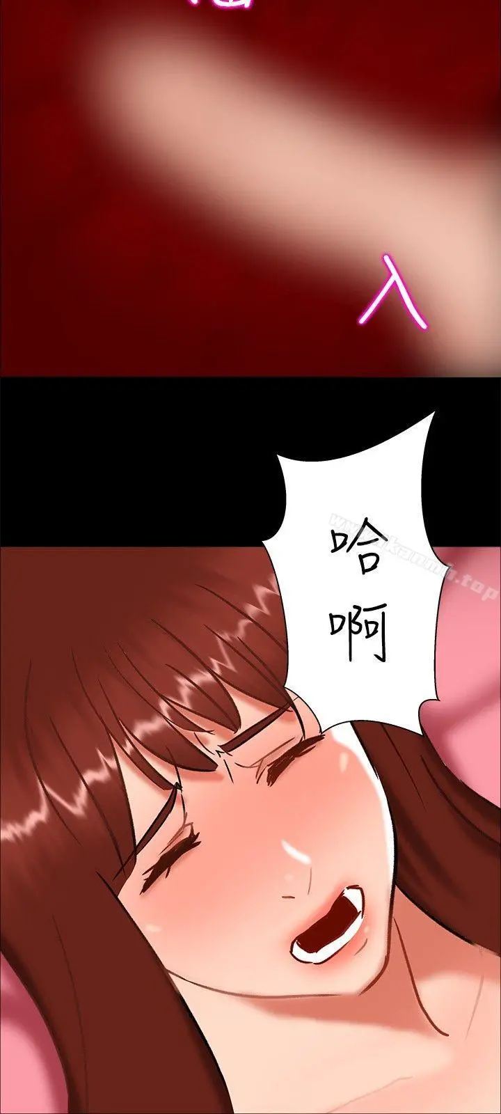 无眠之夜 第23话 第6页