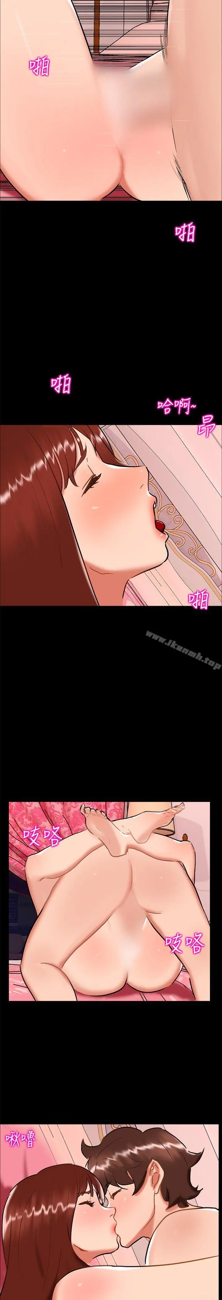 无眠之夜 第23话 第8页