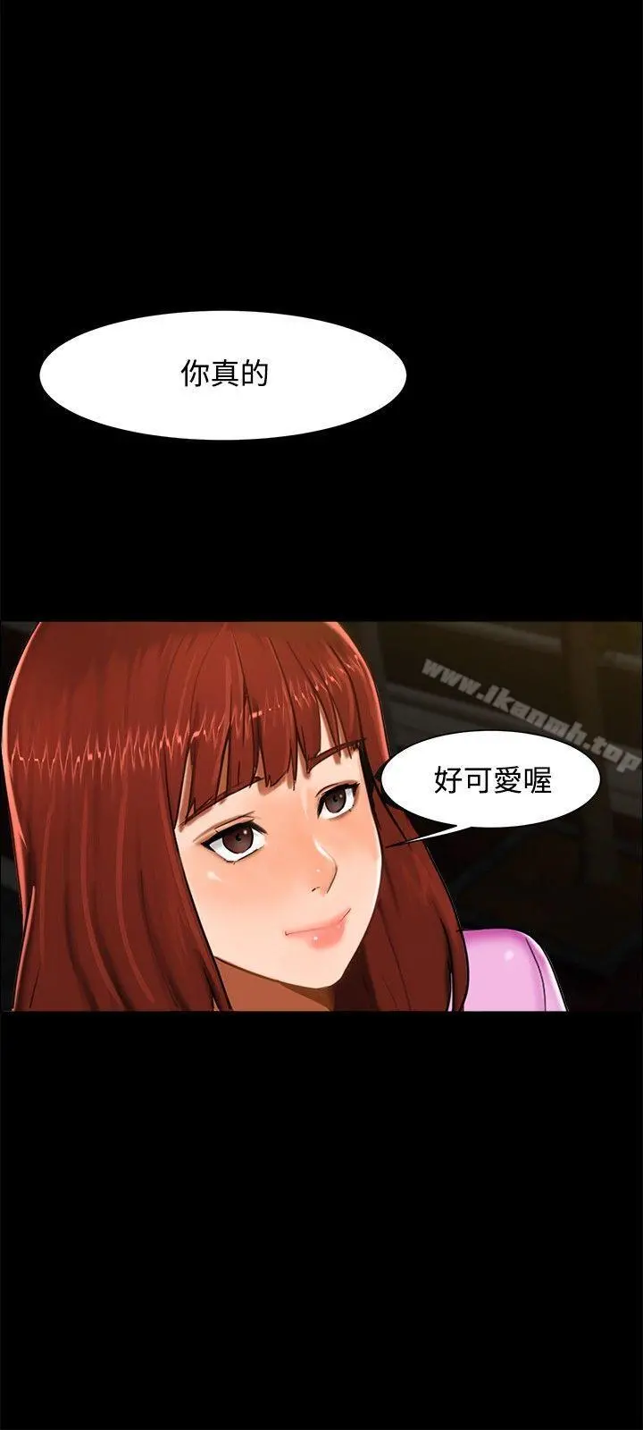 无眠之夜 第12话 第6页