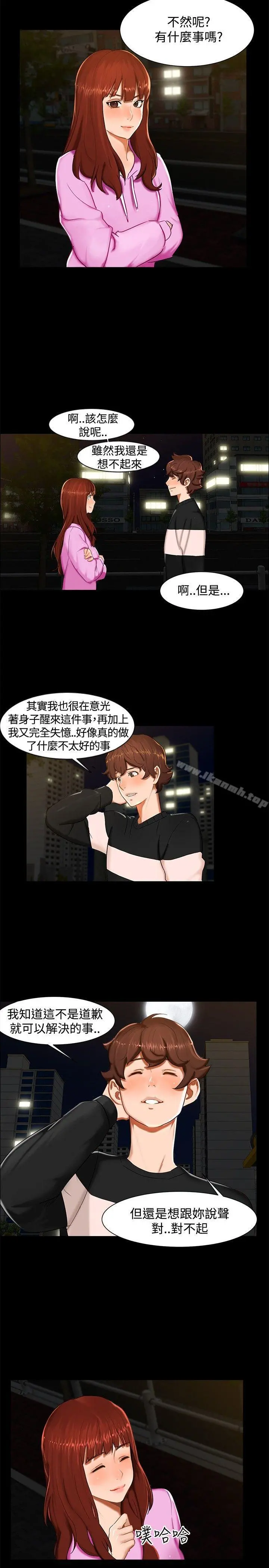 无眠之夜 第12话 第5页
