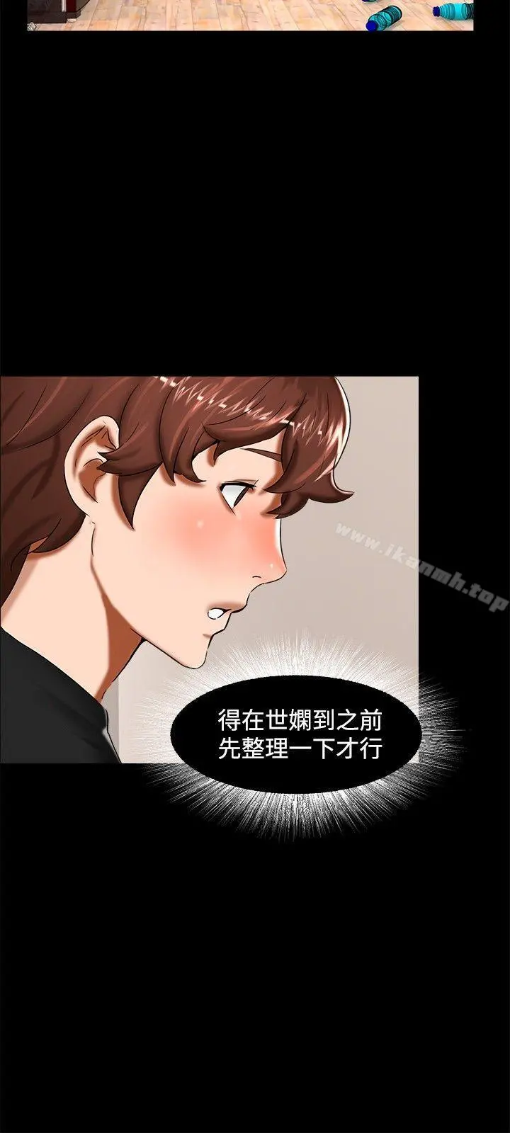 无眠之夜 第12话 第15页