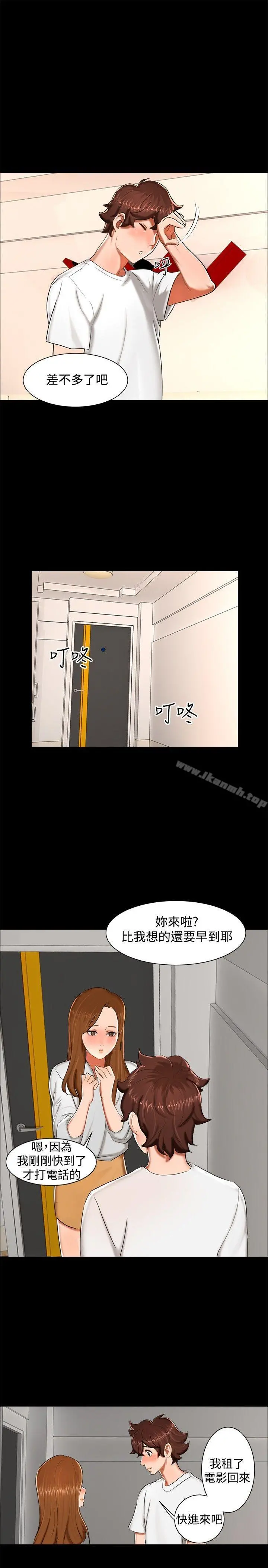 无眠之夜 第12话 第16页
