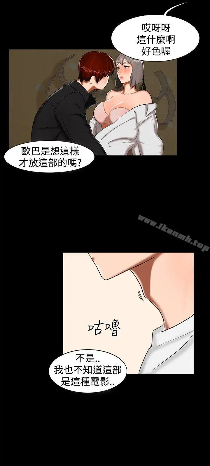 无眠之夜 第12话 第18页