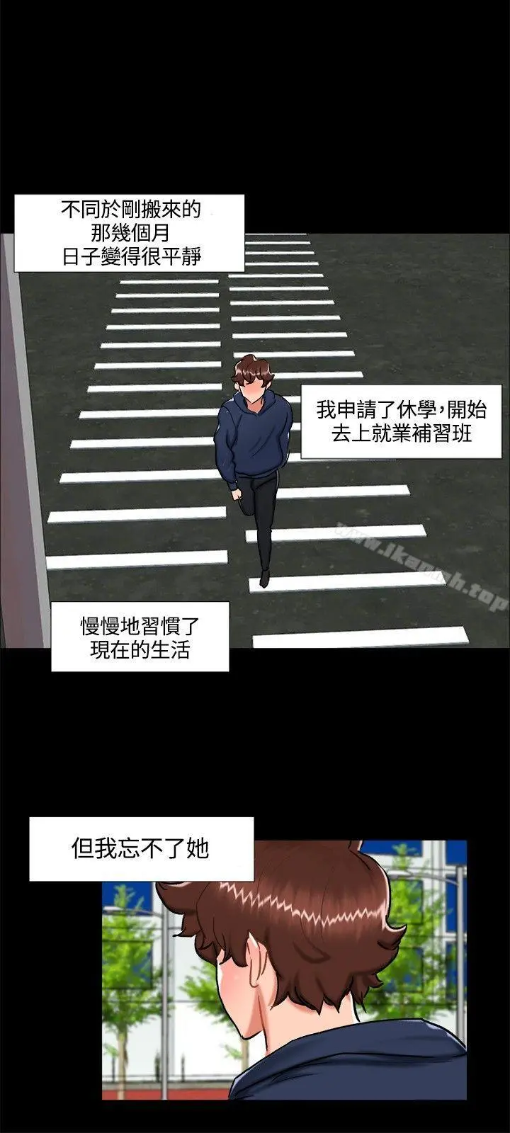 无眠之夜 最终话 第18页