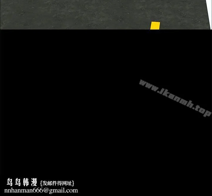 无眠之夜 最终话 第23页