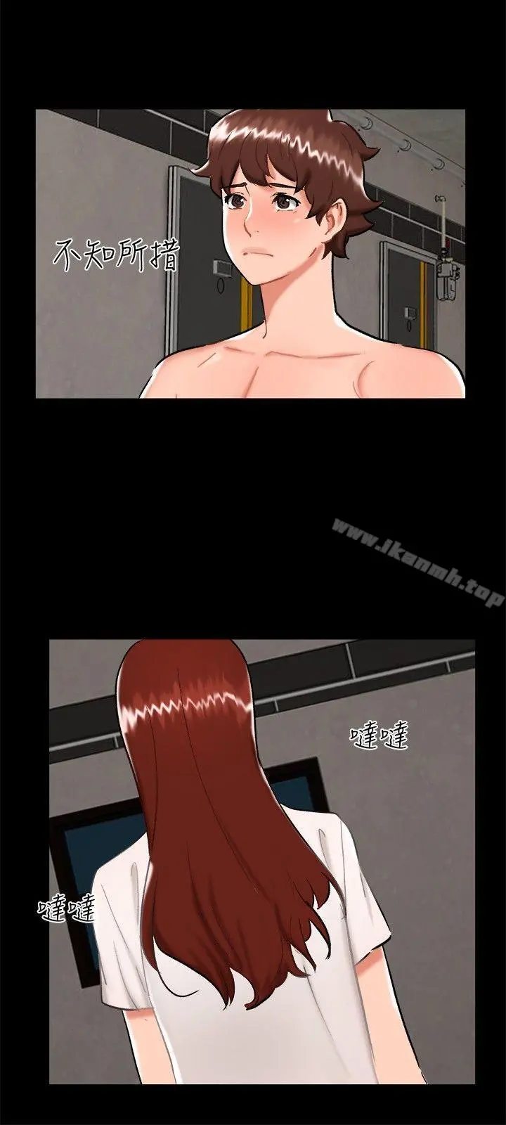 无眠之夜 最终话 第9页