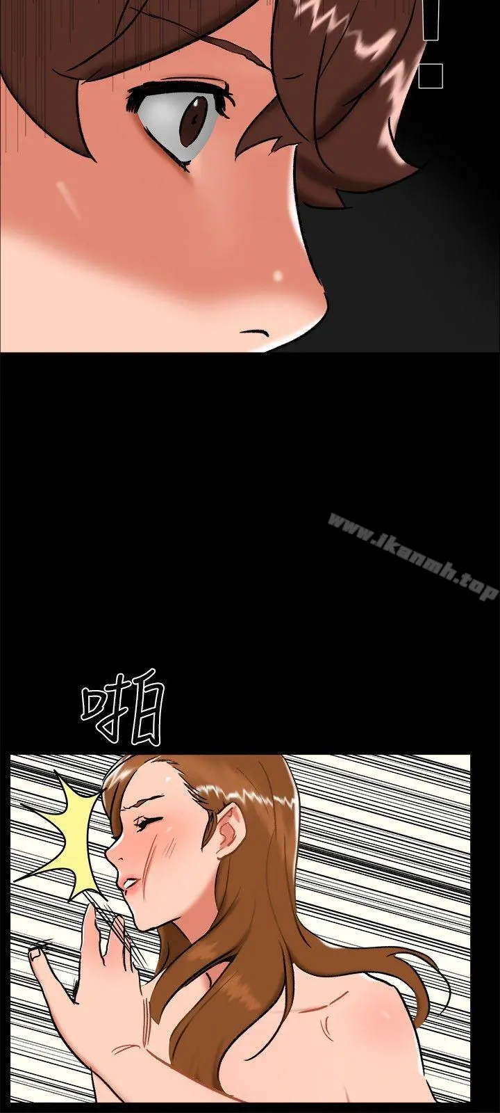 无眠之夜 最终话 第15页