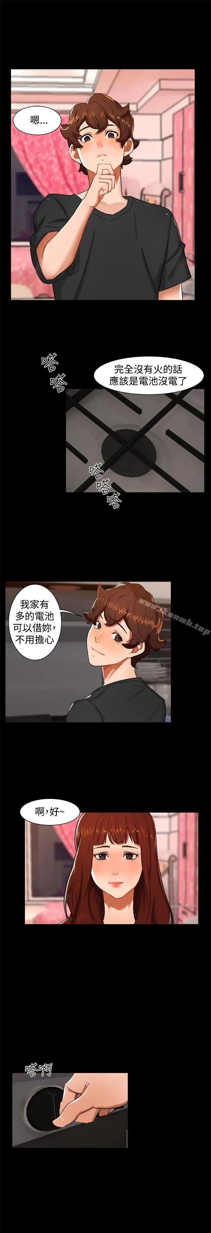 无眠之夜 第10话 第7页
