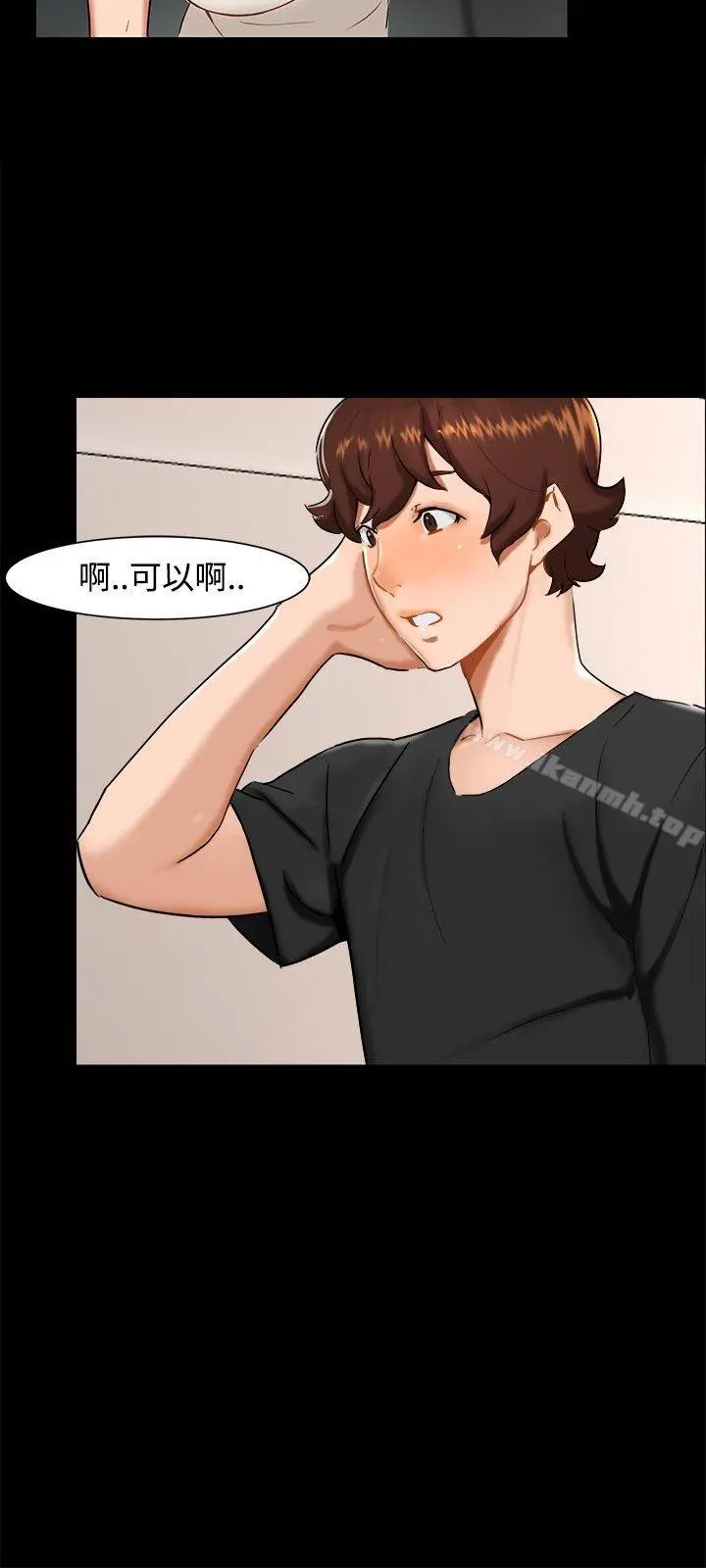 无眠之夜 第10话 第6页