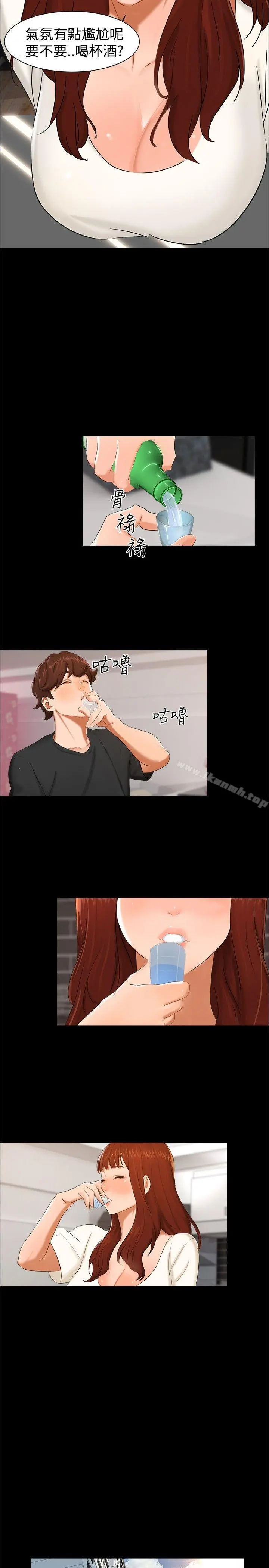 无眠之夜 第10话 第17页
