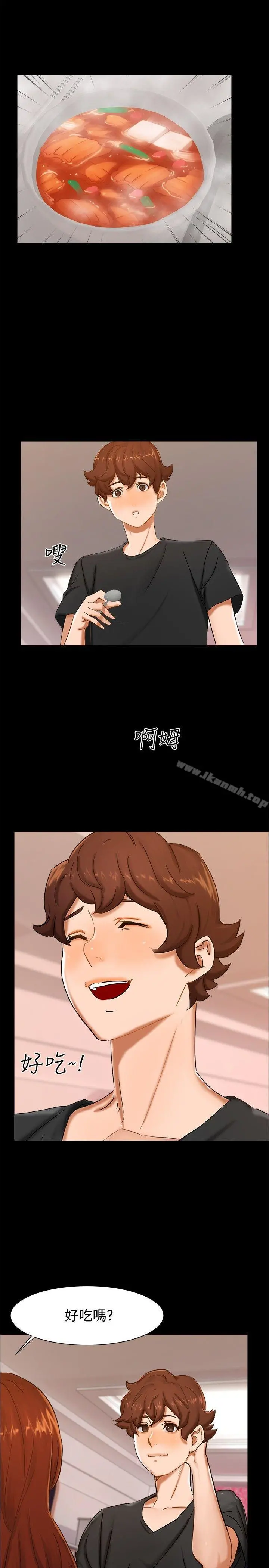 无眠之夜 第10话 第14页