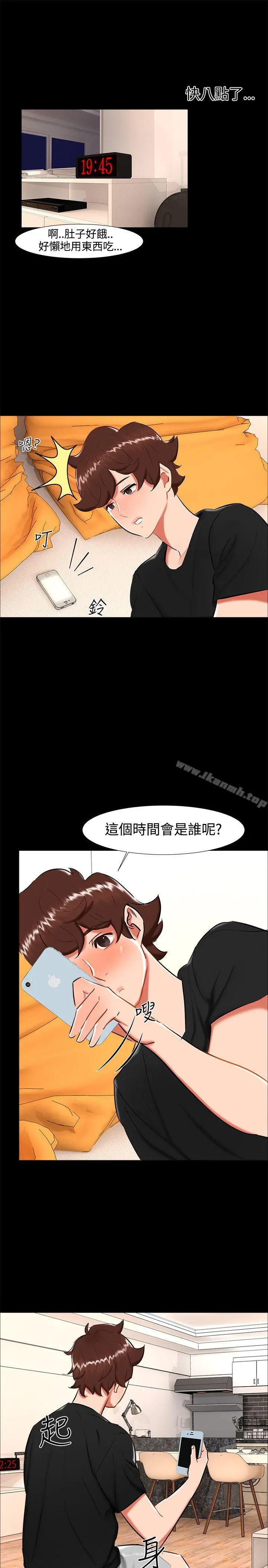 无眠之夜 第21话 第19页