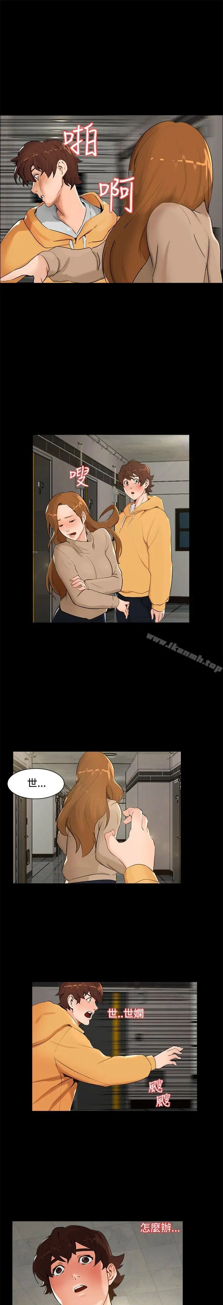 无眠之夜 第6话 第7页