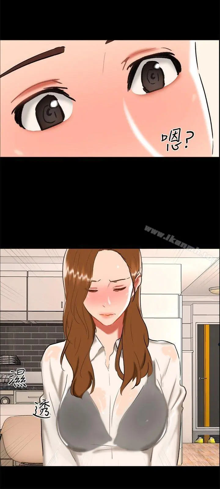 无眠之夜 第24话 第9页