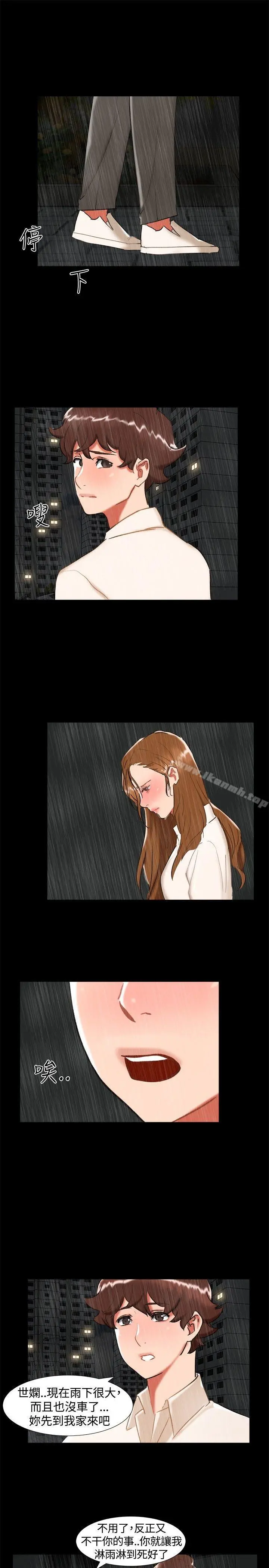 无眠之夜 第24话 第7页
