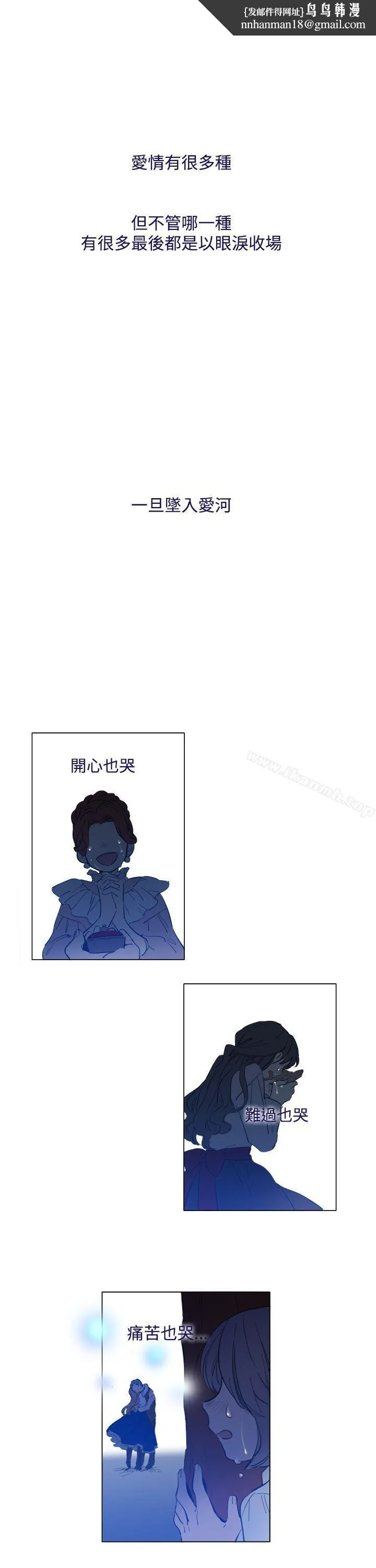 魔女 外传1 第1页