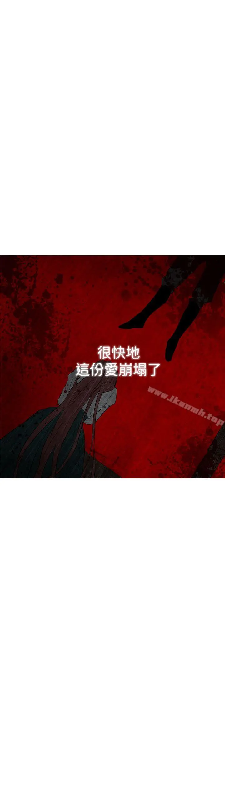 魔女 第13话 第26页